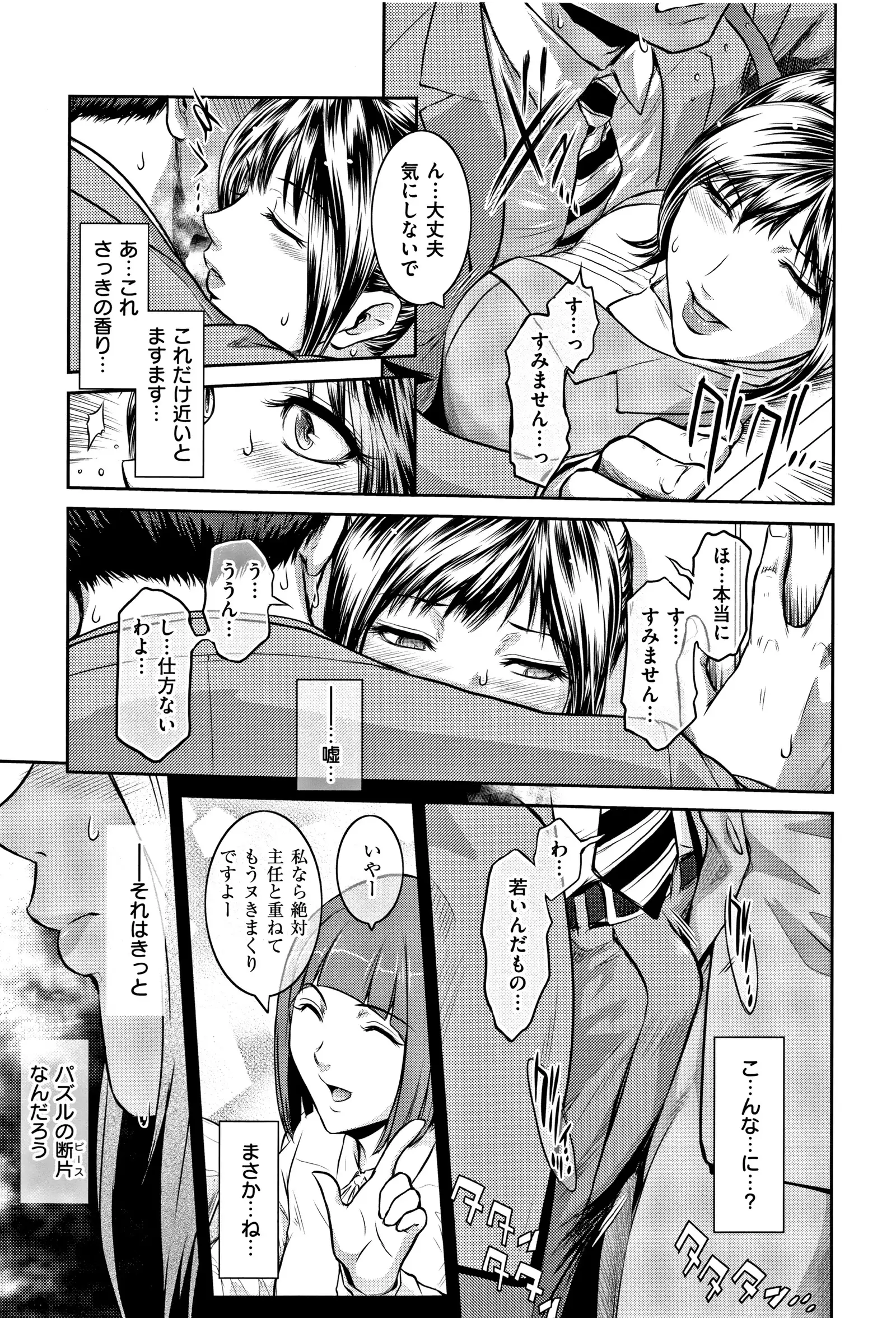 PIECES + Illust Card