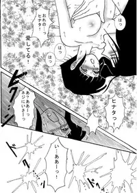 [Neji Hina no Sekai (Kuuya)] Naruto Airen (Naruto)