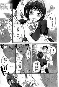 Monthly Vitaman 2008-11