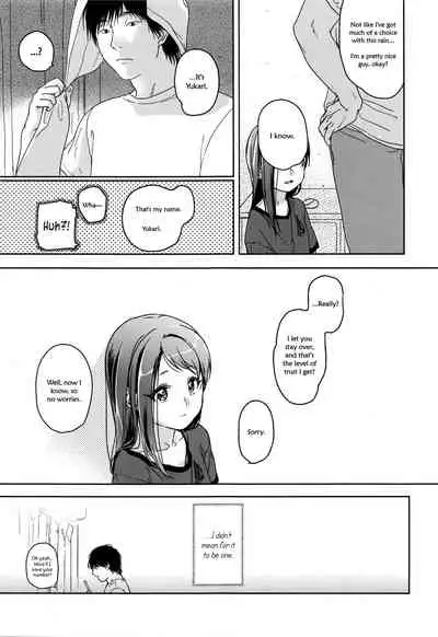 (C89) [Uso (Nakamura Kuzuyu)] HYDRANGEA [English] [licorol+anon]