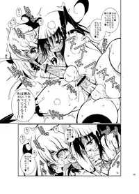 [Minasokomori (Macop.)] Mushi [Digital]