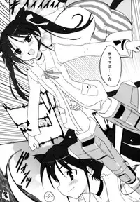 (C74) [INFINITY DRIVE (Kyougoku Shin)] CONQUISTA CIELA (Strike Witches)