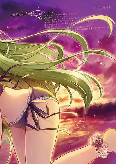 [Nanairo Otogizoushi (Miyase Mahiro)] SANA-P-Complete!+H (Touhou Project) [Digital]