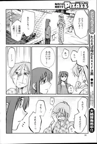 Action Pizazz 2014-12