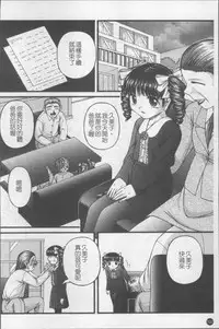 [KEN] Shoujo Club [Chinese]