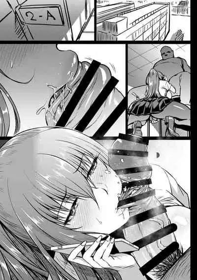 "Gakkou de" Zenpen. Lucia Revenge