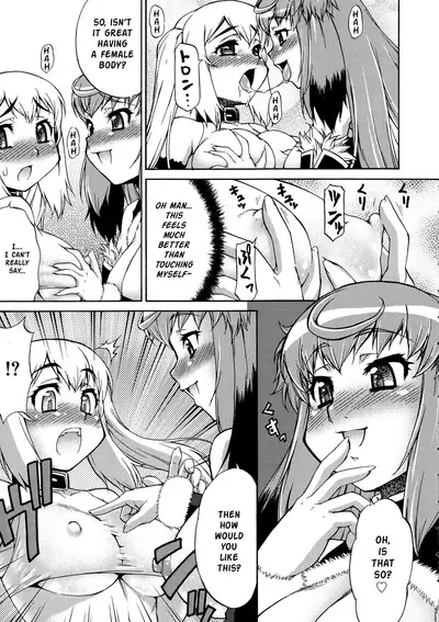 [Katou Jun] AVATAR TRANCE [English] [Risette+SaHa] [Decensored]