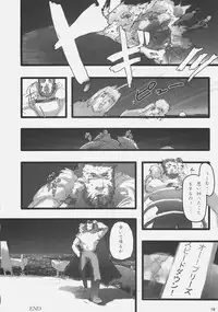 (C73) [DDT (Itachi)] Concerto (Fate/zero, Moyashimon)