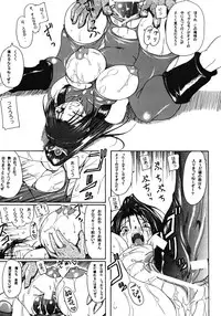 (SC24) [Furuya (Take)] Kakugee Sanmai 4 (Darkstalkers, SoulCalibur)