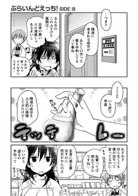 [Ponkotsu Works] Girigiri Junai-Hakusho (Kari) [Digital]