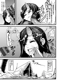 [Survival Knife] Sei ZONE [digital]