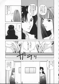 [Harazaki Takuma] Innocent Age 2