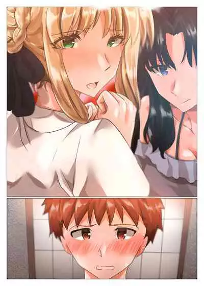 Emiya-san no Harem Rakuen