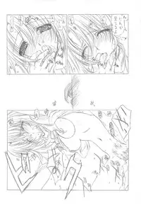 (CR35) [UROBOROS (Utatane Hiroyuki)] Ookii Otomodachi (Hit wo Nerae!)