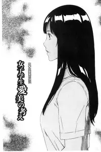 [Amano Ameno] H3 [Chinese]