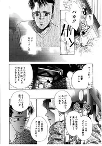 [Rocket Kyoudai] Love Story o Kimi ni... ♥