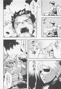 [Tsukumo Gou] Mahou ga Tokeru Made