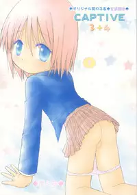 (C68) [Penguin San (Shinosaki Ariko)] CAPTIVE 3+4