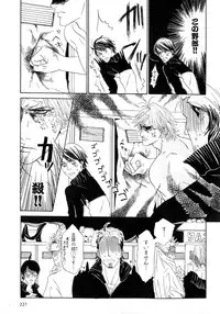 [Anthology] b-BOY Phoenix Vol.6 Gijinka Tokushuu