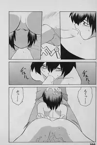 [Yamamoto Kenji] SPEED Vol. 02