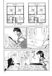 [JUNKLAND2 (Shimimaru)] PM3:12 no Reizouko