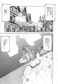 [Kamitsuki Manmaru] GO GO HEAVEN!! Vol.1