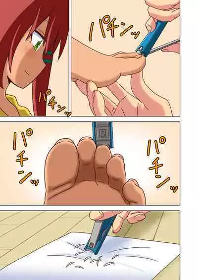 Mitari no Sono Ep. 93- | 魅足之园 （93话起）更新到147话