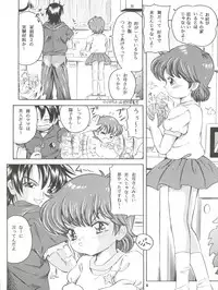 [Takitate (Kantarou)] Mahou Kyuushiki II - Magical Classic II (Magical Emi, Gakkou no Kaidan)