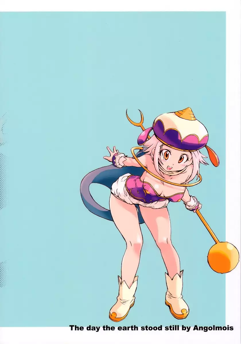 The Day The Earth Stood Still