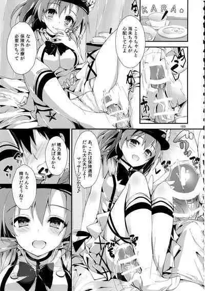 Elo Live! collection III