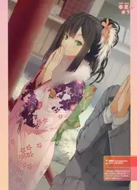 Dengeki Moeoh 2012-08 (new)