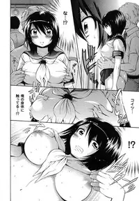 Comic Unreal 2007-08 Vol. 8