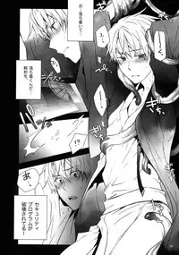 (C82) [QQaid (Nekoyama Kuro)] RECORD #02 (Durarara!!)