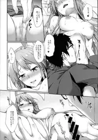 (Reitaisai 14) [Yusaritsukata (Awayume)] Kusuriuri-san Ooawate!! (Touhou Project)