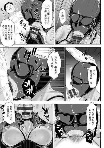 Choco Reido - Chocolate Slave