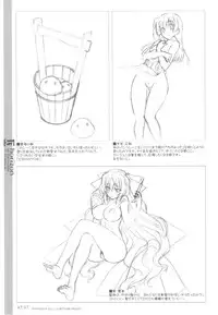 (C81) [Kotonosha] U3 (Kyoukai Senjou no Horizon)