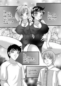 [さくらひいろ] BOX-第5話ー