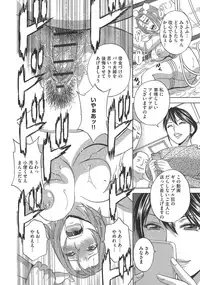 [Hidemaru] Chijoku ni Modaeru Haha no Chichi…