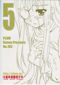 [PLUM (Kanna)] Mahou Shoujo Magical SEED No.5 (Mahou Shoujo Lyrical Nanoha)