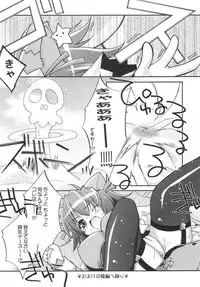 Sweet Wheat (komugi)