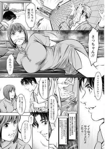 Action Pizazz 2024-01