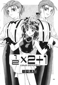 (C65) [PINK VISION (Tsuduki Masaki)] Transaction_One