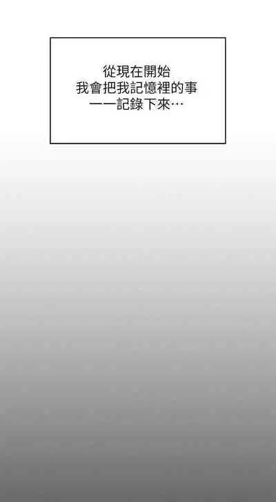 老婆的閨蜜 1-91