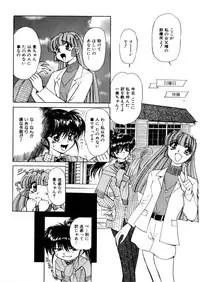 [Global One (Maro)] Juurin Land