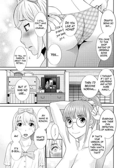 Megumi-san wa Musuko no Kanojo Ch.1-5