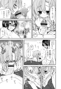 [Miyamoto Yuu] Onedari Jouzu♥