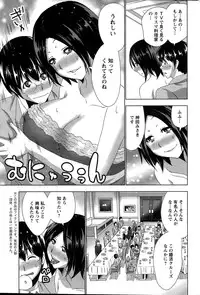 Action Pizazz 2015-01