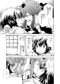 [CHIN-UP (Pocchi)] Karasu Tengu No Kamikakushi [Digital]