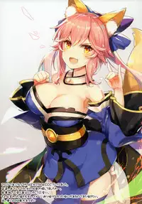 (C93) [Tsubasa (Hinooka Shuuji)] Rinri Houkai (Fate/Grand Order)