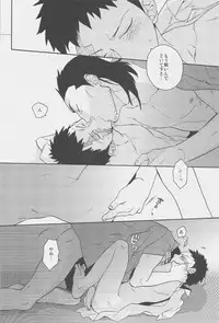 Himitsu (Buraiden Gai)